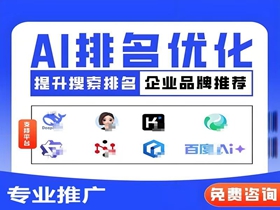 鄂尔多斯网站优化