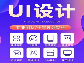 鄂尔多斯网站设计必关注的核心细节